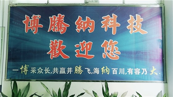 QQ图片20170516164910 QQ图片20170516164910