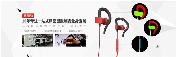 博腾纳生产实力 博腾纳生产实力