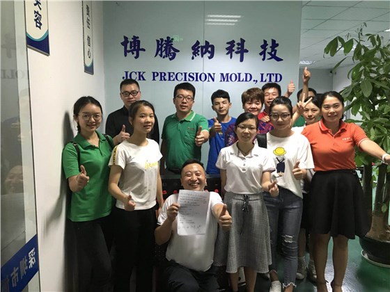 博腾纳科技 博腾纳科技