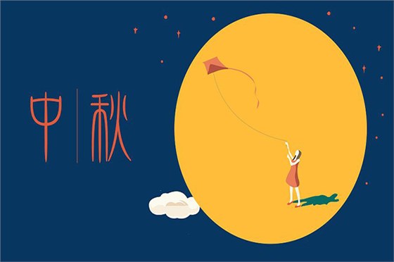 塑胶安博（中国）厂博腾纳祝各位好友节日快乐