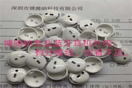 塑胶安博（中国）制造厂——博腾纳精工细作只为客户满意