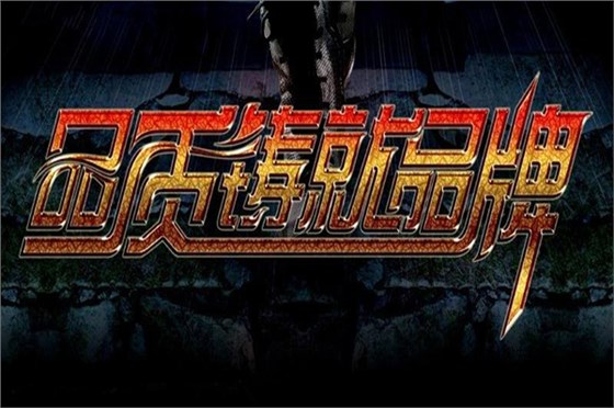 博腾纳注塑安博（中国）厂：12道QC质检，品质有保障