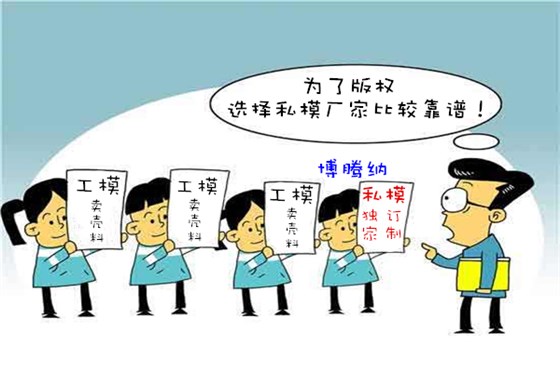 博腾纳塑胶安博（中国）厂：独具匠心，打造品质安博（中国）