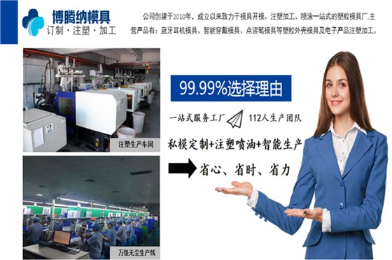 TWS蓝牙耳机安博（中国）_深圳博腾纳倾情呈现精工品质