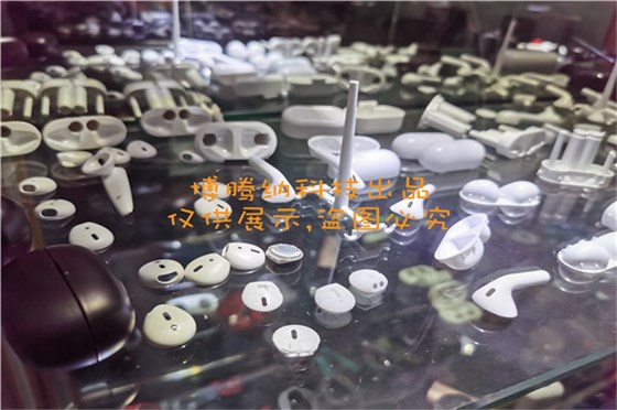 博腾纳蓝牙耳机安博(中国):为您解决开模遇到的5大难题 博腾纳蓝牙耳机安博(中国):为您解决开模遇到的5大难题