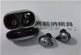 蓝牙耳机安博（中国）_塑胶外壳_博腾纳厂家
