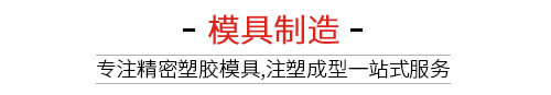 安博（中国）制造