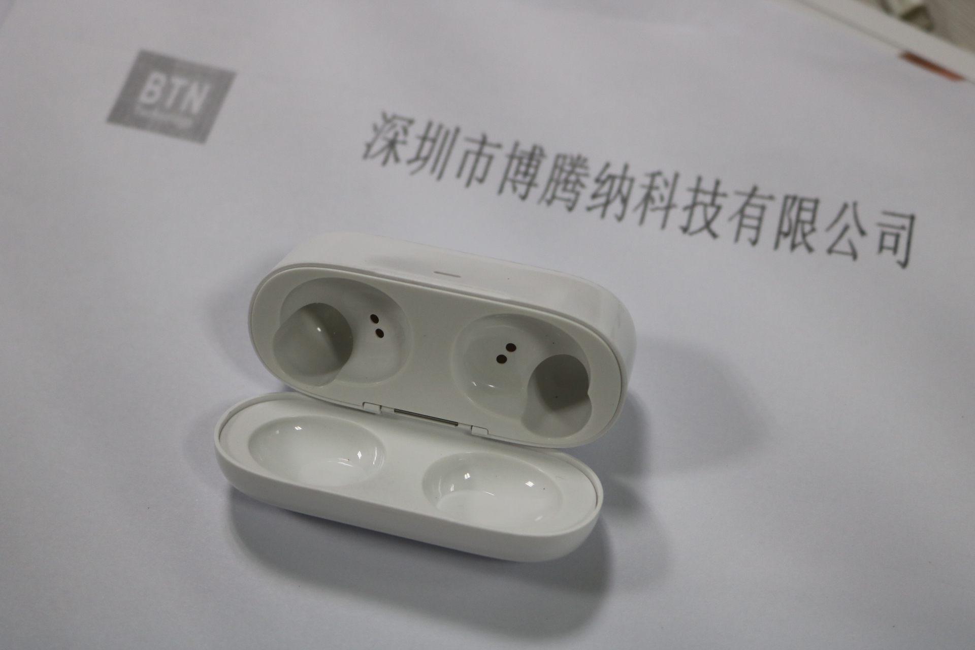 博腾纳——塑胶外壳安博（中国）