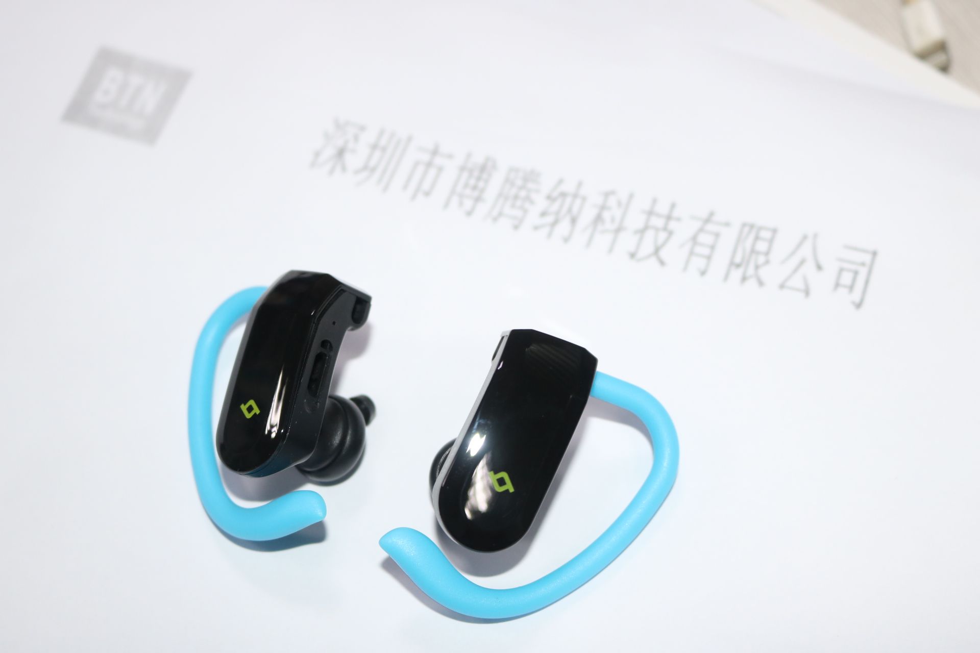 塑胶外壳安博（中国）