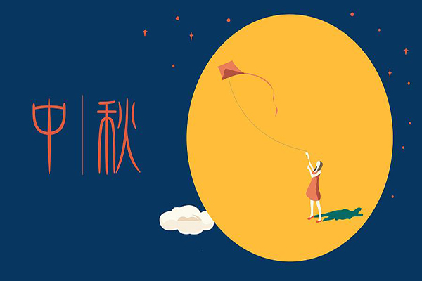 塑胶安博（中国）厂博腾纳祝各位好友节日快乐