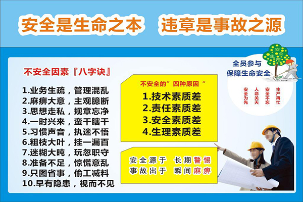 塑胶安博（中国）厂——博腾纳给您更优质的产品