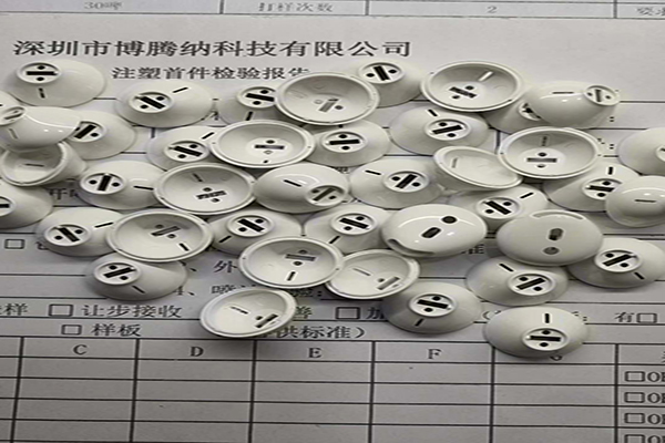 博腾纳注塑安博（中国）加工厂——12道QC质检工序，品质有保障