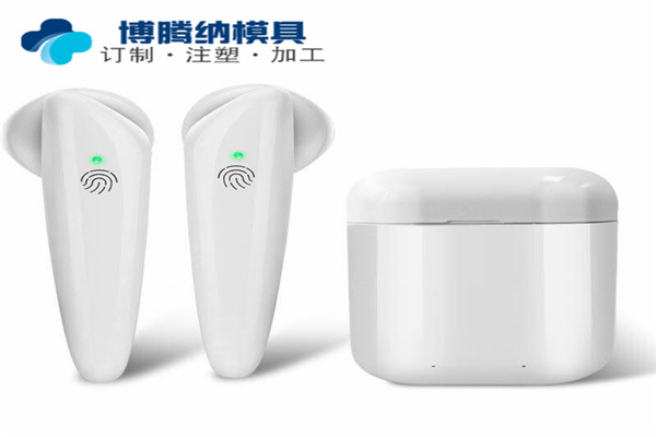 深圳塑胶安博（中国）厂为您360°定制高品质蓝牙耳机安博（中国）——博腾纳