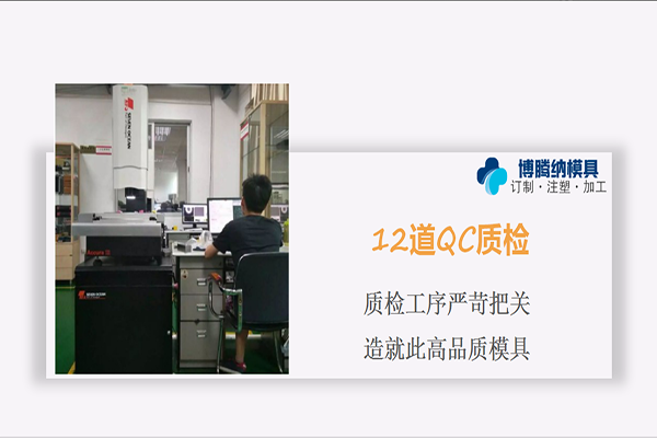 蓝牙耳机安博（中国）厂——博腾纳13年安博（中国）经验为您定制好每一套安博（中国）