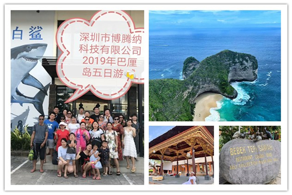 深圳塑胶安博（中国）厂：博腾纳更愿倾心为您服务