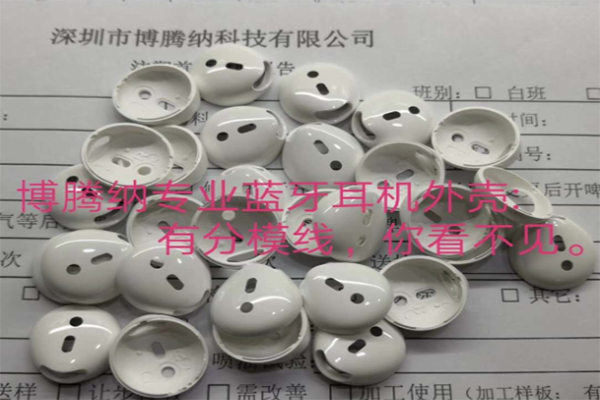 博腾纳注塑安博（中国）厂——精工细作只为客户满意