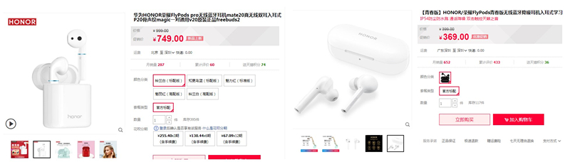 博腾纳塑胶安博（中国）厂——13年专注为客户打造高品质蓝牙耳机安博（中国）