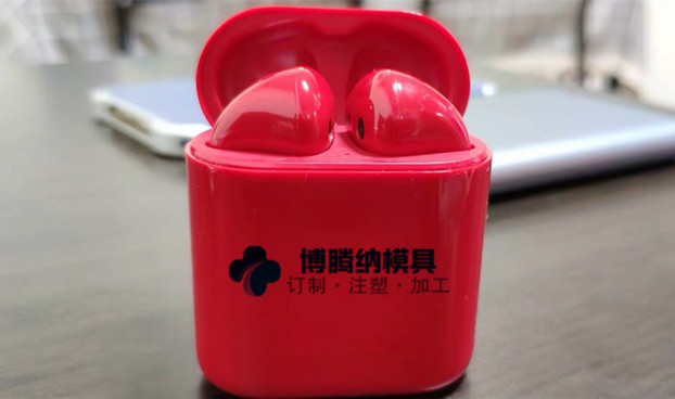 博腾纳塑胶安博（中国）厂——13年蓝牙耳机制作经验是您的不二选择