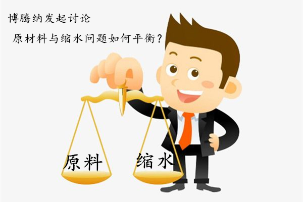 13年经验的注塑安博（中国）厂——博腾纳是中高端企业订制首选