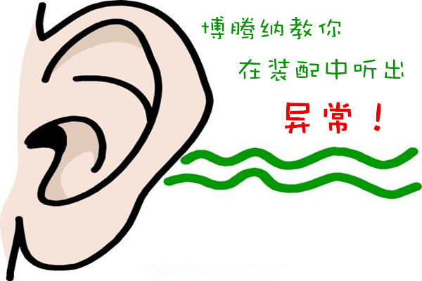 博腾纳塑胶安博（中国）厂：12道质检工序，品质有保障