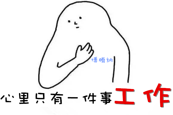 博腾纳塑胶安博（中国）厂：13年匠心守护品质