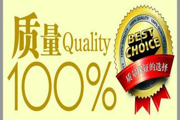 博腾纳注塑安博（中国）厂：手环出品12道质检，品质有保证！