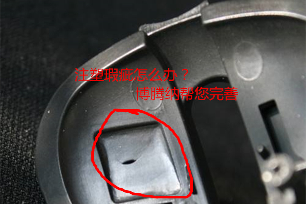 博腾纳塑胶安博（中国）厂：更多中高端企业的定制首选