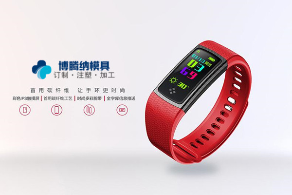 博腾纳智能穿戴手环安博（中国）厂：12道质检工序品质有保障