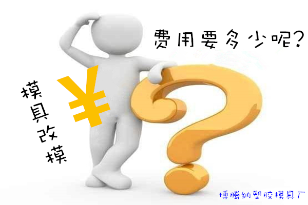 塑胶安博（中国）厂——博腾纳13年专注为客户打造精品外壳