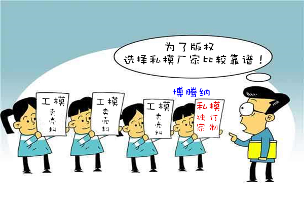 博腾纳塑胶安博（中国）厂：独具匠心，打造品质安博（中国）