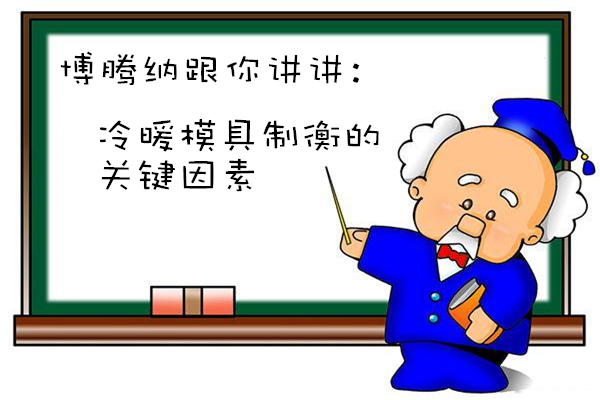 博腾纳出品塑胶安博（中国）——品质有保障