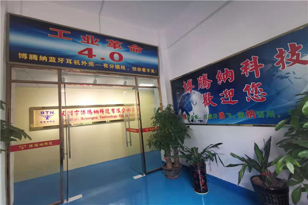 深圳塑胶安博（中国）厂：博腾纳设立12道QC质检工序，品质有保障