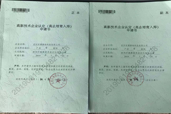 博腾纳塑胶安博（中国）厂：13年精工细作只为出品每一款安博（中国）都属于高端