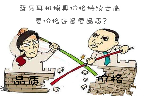 深圳塑胶安博（中国）厂：博腾纳历经13年技艺沉淀，专注打造精品外壳