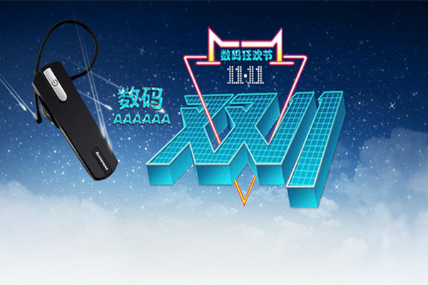 深圳蓝牙耳机安博（中国）厂——有分模线，但你看不见来博腾纳就能实现