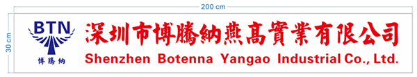 博腾纳塑胶安博（中国）加工为您倾力打造_专属私模耳机安博（中国）
