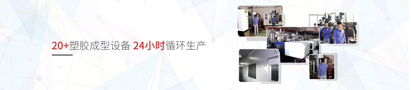 塑胶安博（中国）订制,塑料安博（中国）订做,定制塑胶安博（中国）,定做塑料安博（中国）,塑胶安博（中国）厂家深圳塑料安博（中国）厂,博腾纳精密安博（中国）
